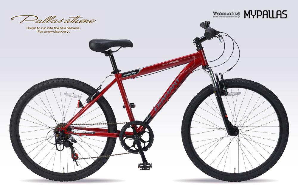 DIAMANTマウンテンバイク